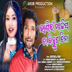 Bhanie Khachhis Cha Biscuit Chilaa-Kudmali Jhumar